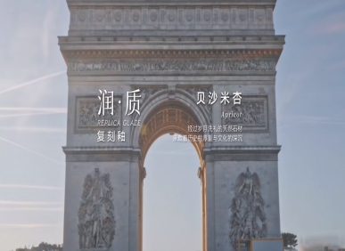 貝沙米杏 | 生活之息，感召自由意象