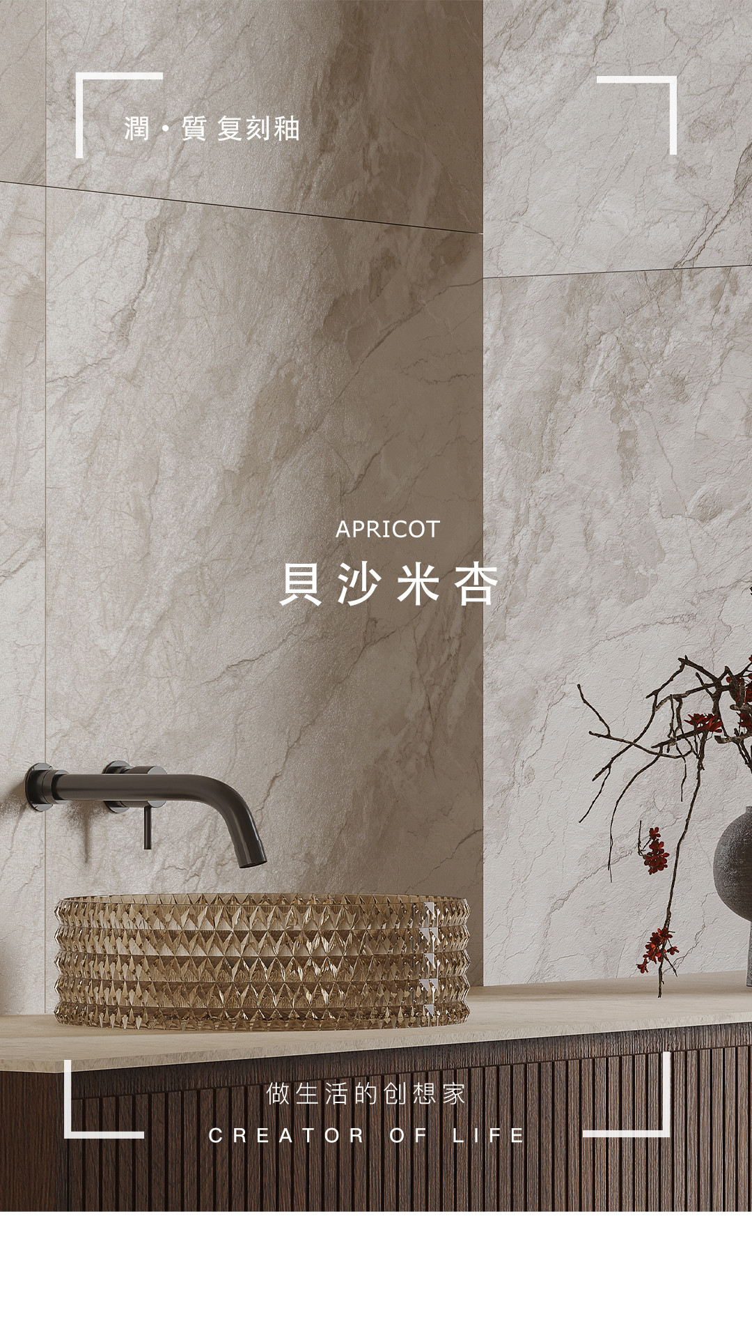 米杏（?。┴惿趁仔樱?1）