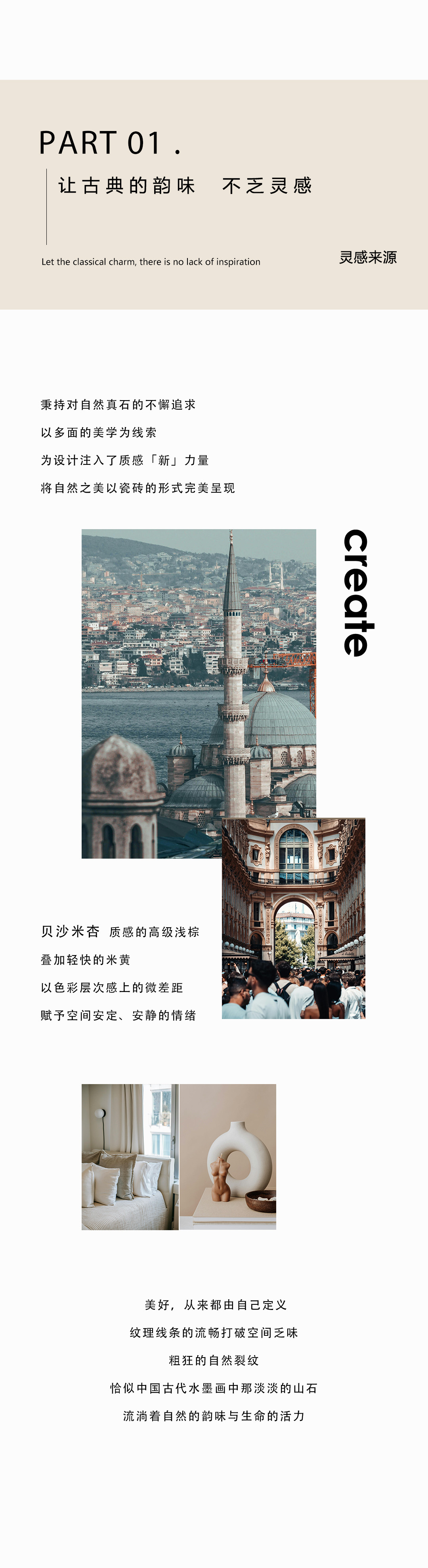 米杏（?。┴惿趁仔樱`感來源新）