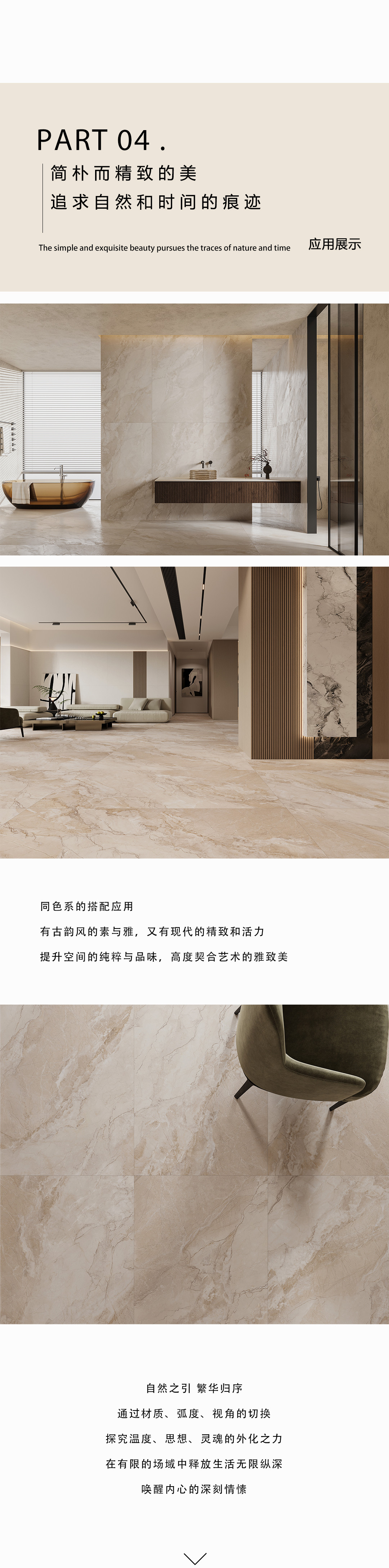 米杏（?。┴惿趁仔樱☉?yīng)用展示新）